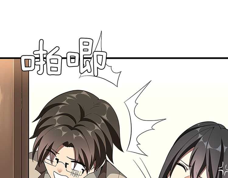 三岁开始做王者韩漫全集-第75话 欢迎回家无删减无遮挡章节图片 