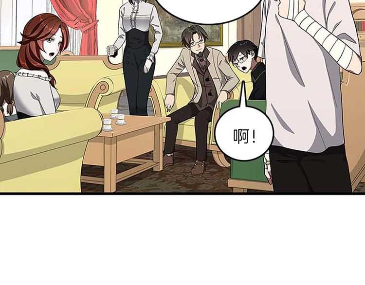 三岁开始做王者韩漫全集-第75话 欢迎回家无删减无遮挡章节图片 