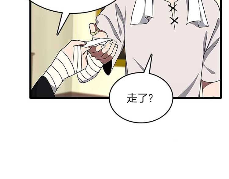 三岁开始做王者韩漫全集-第75话 欢迎回家无删减无遮挡章节图片 