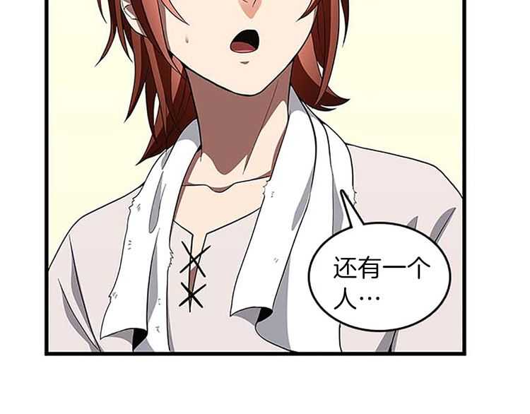 三岁开始做王者韩漫全集-第75话 欢迎回家无删减无遮挡章节图片 