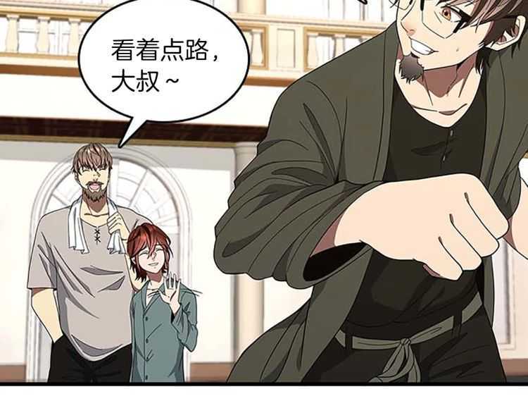 三岁开始做王者韩漫全集-第76话 神兽意志无删减无遮挡章节图片 