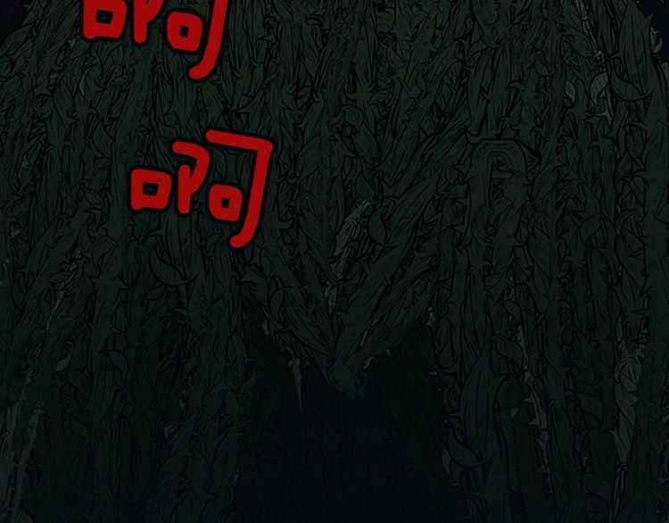 三岁开始做王者韩漫全集-第76话 神兽意志无删减无遮挡章节图片 