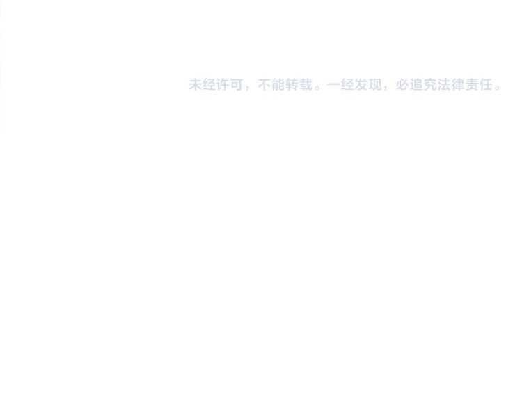 三岁开始做王者韩漫全集-第76话 神兽意志无删减无遮挡章节图片 
