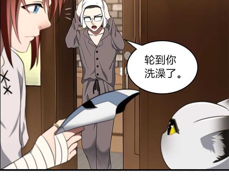 三岁开始做王者韩漫全集-第76话 神兽意志无删减无遮挡章节图片 