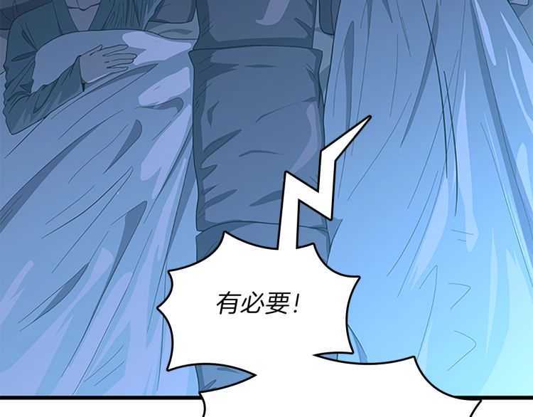 三岁开始做王者韩漫全集-第76话 神兽意志无删减无遮挡章节图片 