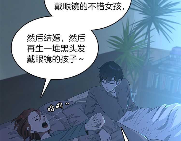 三岁开始做王者韩漫全集-第76话 神兽意志无删减无遮挡章节图片 