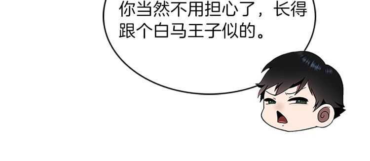 三岁开始做王者韩漫全集-第76话 神兽意志无删减无遮挡章节图片 