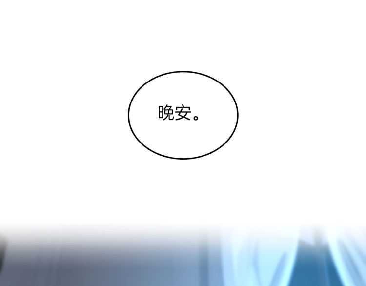 三岁开始做王者韩漫全集-第76话 神兽意志无删减无遮挡章节图片 