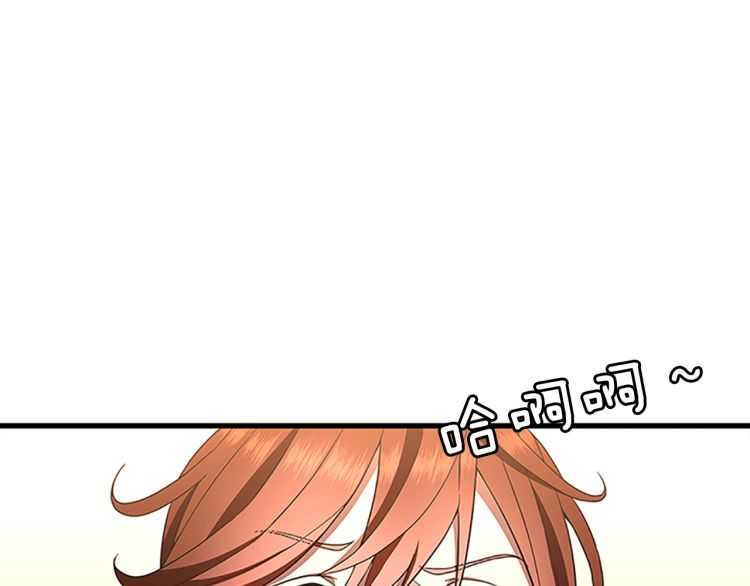 三岁开始做王者韩漫全集-第76话 神兽意志无删减无遮挡章节图片 