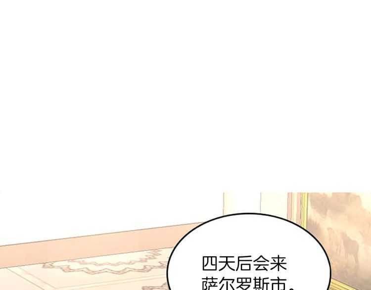 三岁开始做王者韩漫全集-第76话 神兽意志无删减无遮挡章节图片 