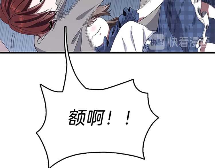 三岁开始做王者韩漫全集-第77话 长大的妹妹无删减无遮挡章节图片 