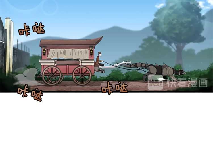 三岁开始做王者韩漫全集-第77话 长大的妹妹无删减无遮挡章节图片 