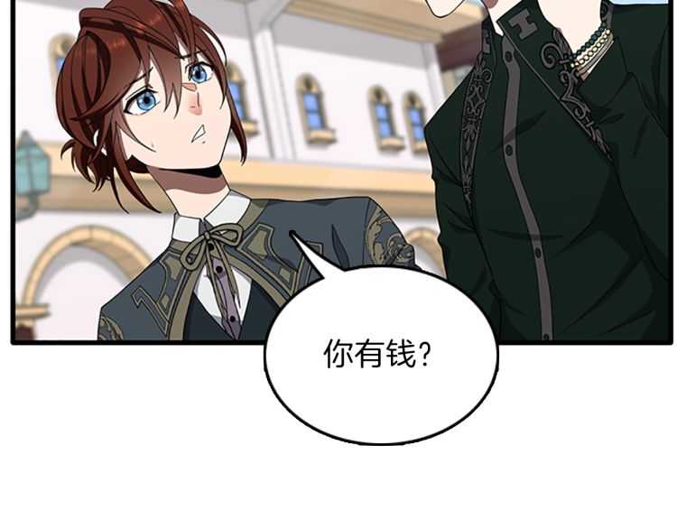 三岁开始做王者韩漫全集-第77话 长大的妹妹无删减无遮挡章节图片 