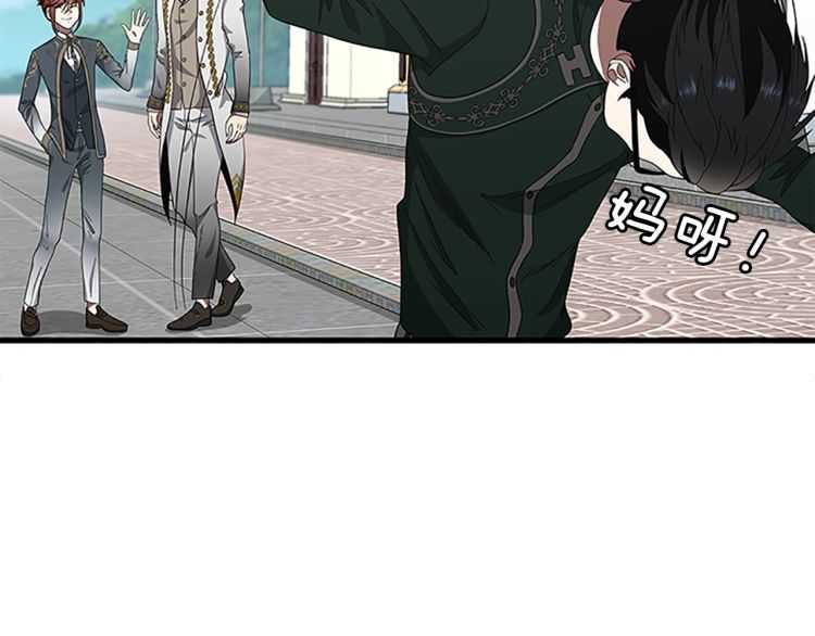 三岁开始做王者韩漫全集-第77话 长大的妹妹无删减无遮挡章节图片 