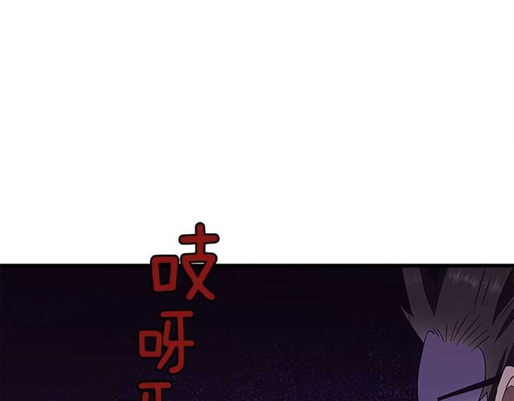 三岁开始做王者韩漫全集-第77话 长大的妹妹无删减无遮挡章节图片 