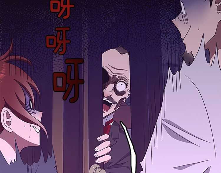 三岁开始做王者韩漫全集-第77话 长大的妹妹无删减无遮挡章节图片 