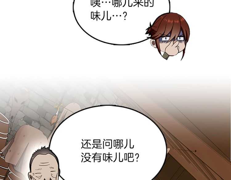 三岁开始做王者韩漫全集-第77话 长大的妹妹无删减无遮挡章节图片 