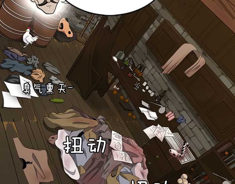 三岁开始做王者韩漫全集-第77话 长大的妹妹无删减无遮挡章节图片 