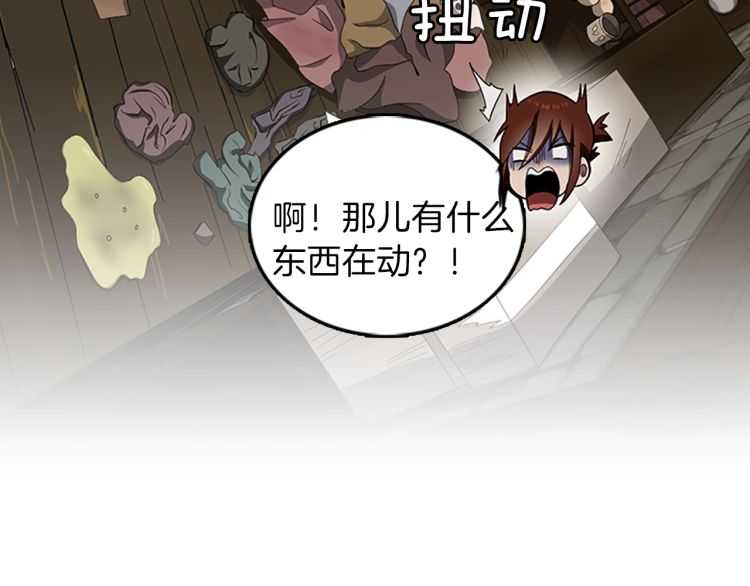 三岁开始做王者韩漫全集-第77话 长大的妹妹无删减无遮挡章节图片 