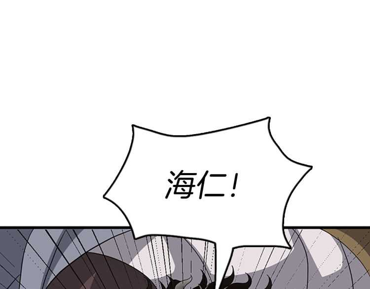 三岁开始做王者韩漫全集-第77话 长大的妹妹无删减无遮挡章节图片 