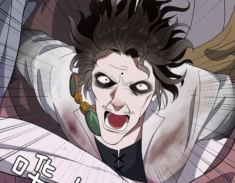 三岁开始做王者韩漫全集-第77话 长大的妹妹无删减无遮挡章节图片 