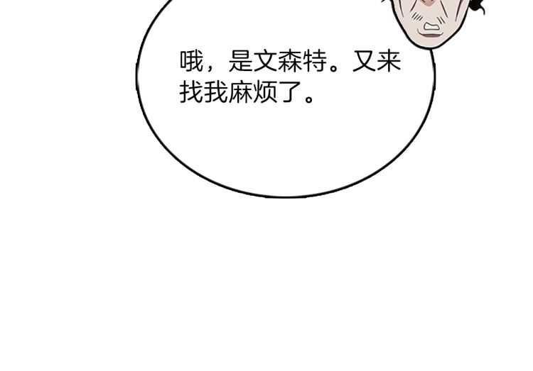 三岁开始做王者韩漫全集-第77话 长大的妹妹无删减无遮挡章节图片 
