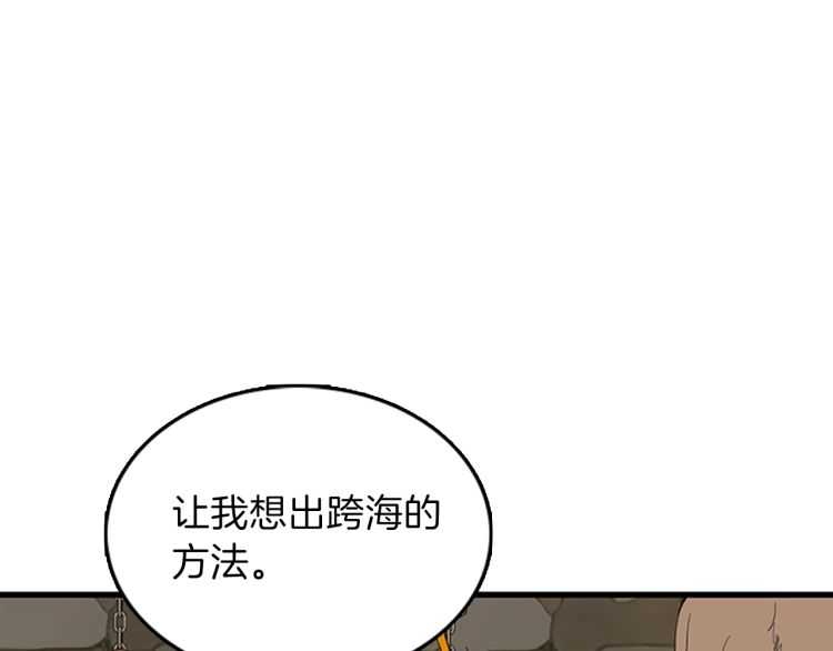 三岁开始做王者韩漫全集-第77话 长大的妹妹无删减无遮挡章节图片 