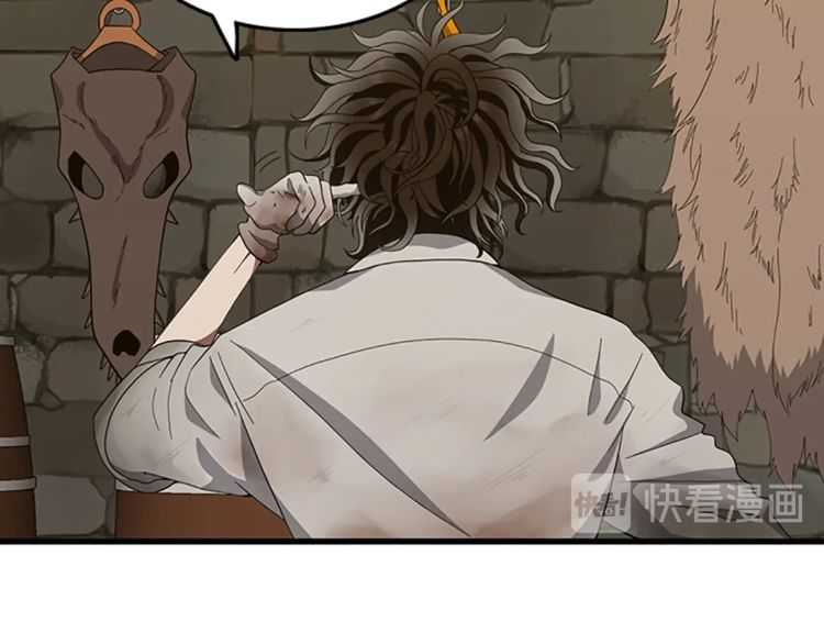 三岁开始做王者韩漫全集-第77话 长大的妹妹无删减无遮挡章节图片 
