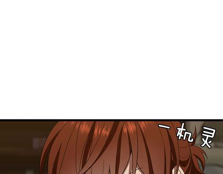 三岁开始做王者韩漫全集-第77话 长大的妹妹无删减无遮挡章节图片 
