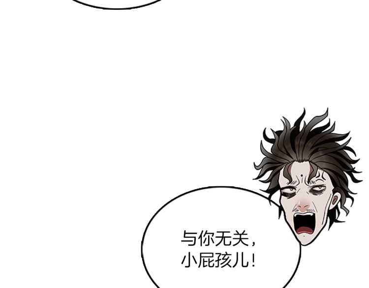 三岁开始做王者韩漫全集-第77话 长大的妹妹无删减无遮挡章节图片 