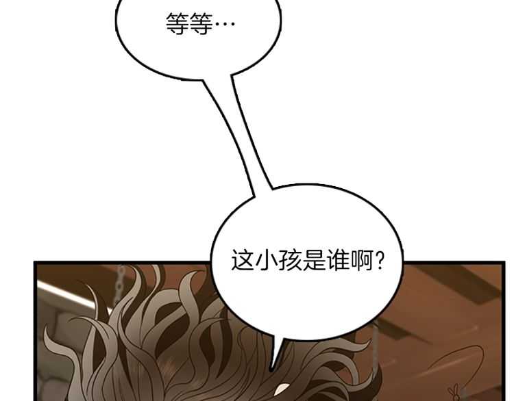 三岁开始做王者韩漫全集-第77话 长大的妹妹无删减无遮挡章节图片 