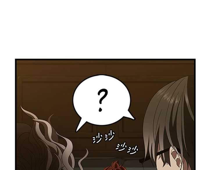 三岁开始做王者韩漫全集-第77话 长大的妹妹无删减无遮挡章节图片 