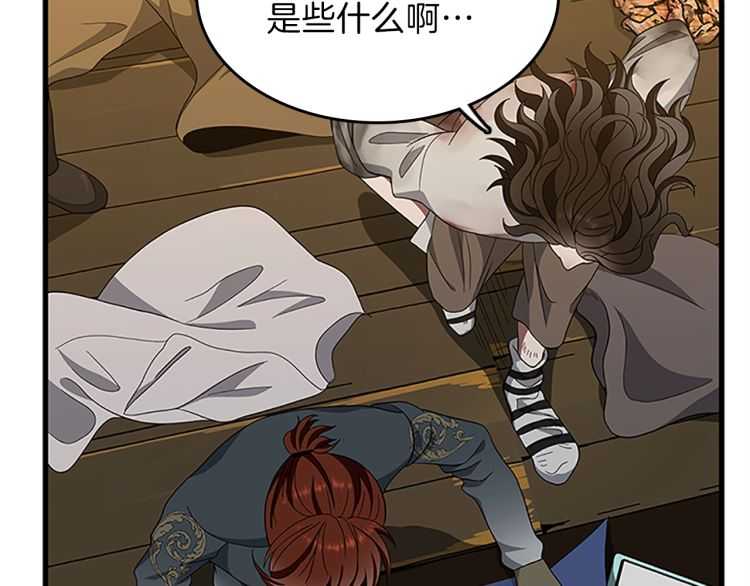 三岁开始做王者韩漫全集-第77话 长大的妹妹无删减无遮挡章节图片 