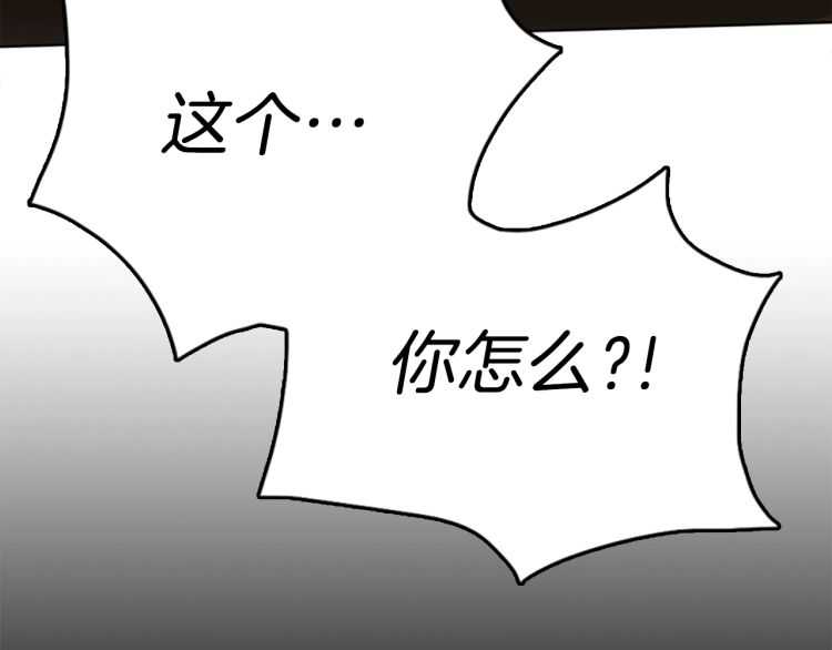 三岁开始做王者韩漫全集-第77话 长大的妹妹无删减无遮挡章节图片 