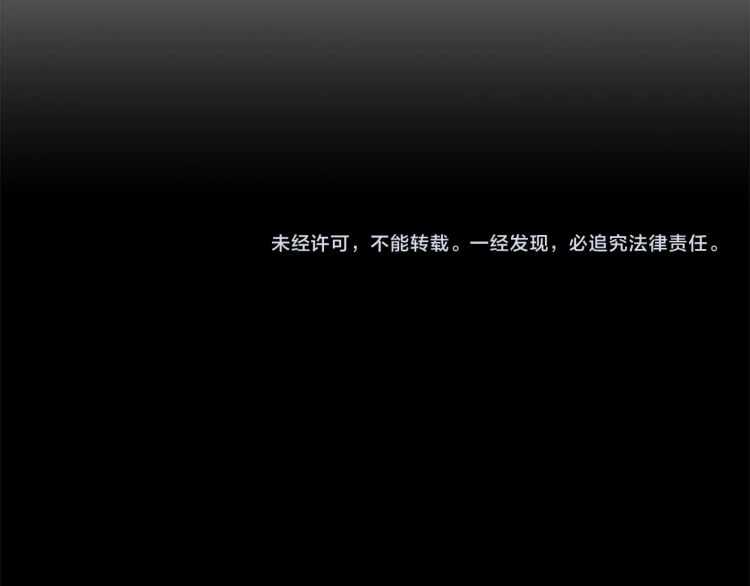 三岁开始做王者韩漫全集-第77话 长大的妹妹无删减无遮挡章节图片 