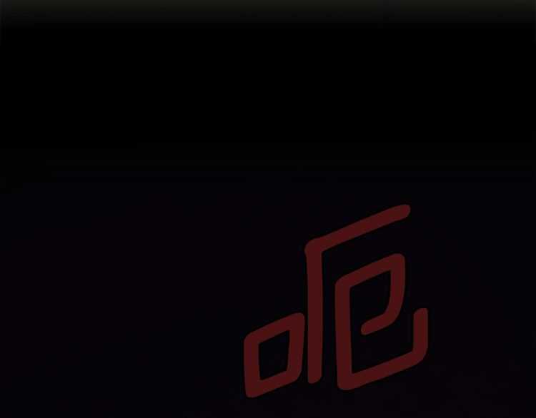 三岁开始做王者韩漫全集-第77话 长大的妹妹无删减无遮挡章节图片 
