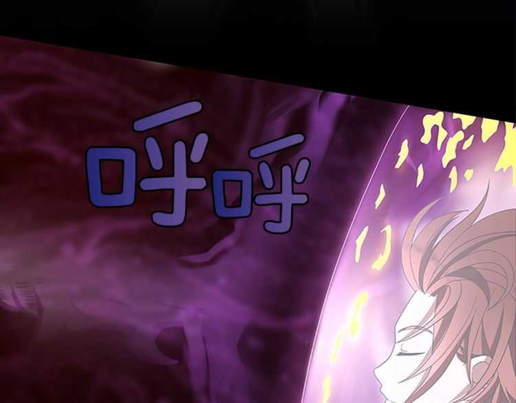 三岁开始做王者韩漫全集-第77话 长大的妹妹无删减无遮挡章节图片 