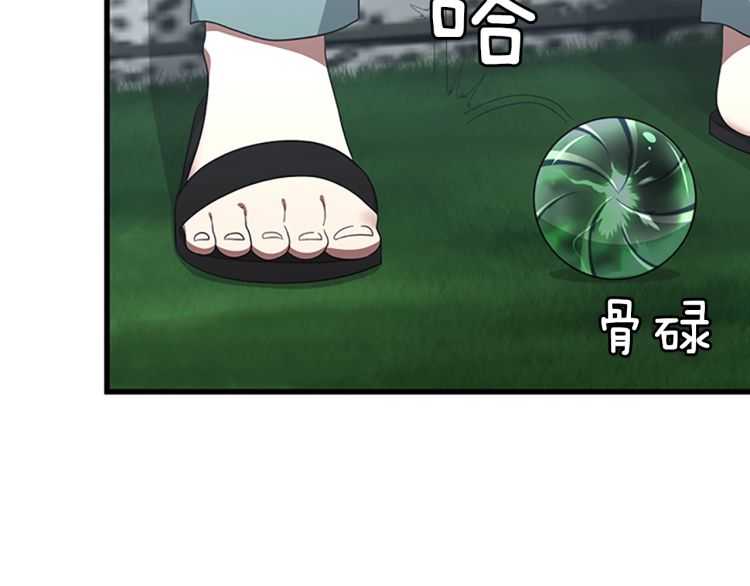三岁开始做王者韩漫全集-第77话 长大的妹妹无删减无遮挡章节图片 