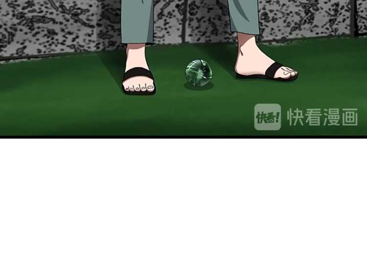 三岁开始做王者韩漫全集-第77话 长大的妹妹无删减无遮挡章节图片 