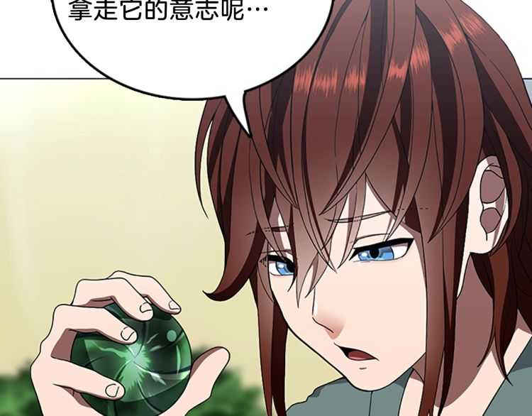 三岁开始做王者韩漫全集-第77话 长大的妹妹无删减无遮挡章节图片 