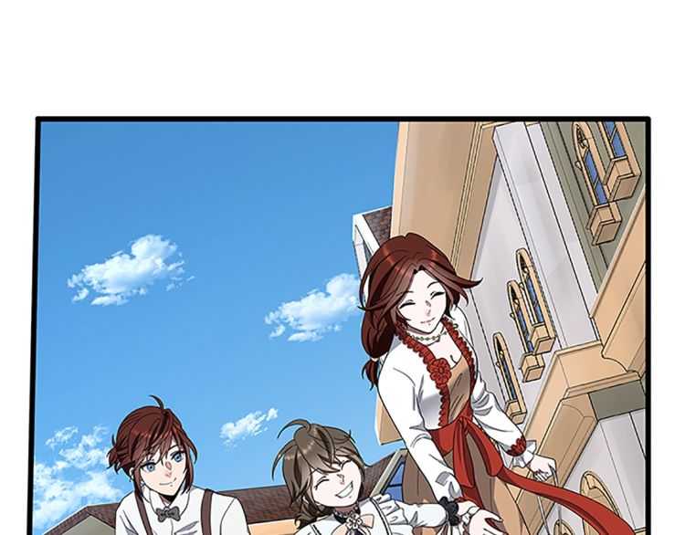 三岁开始做王者韩漫全集-第77话 长大的妹妹无删减无遮挡章节图片 