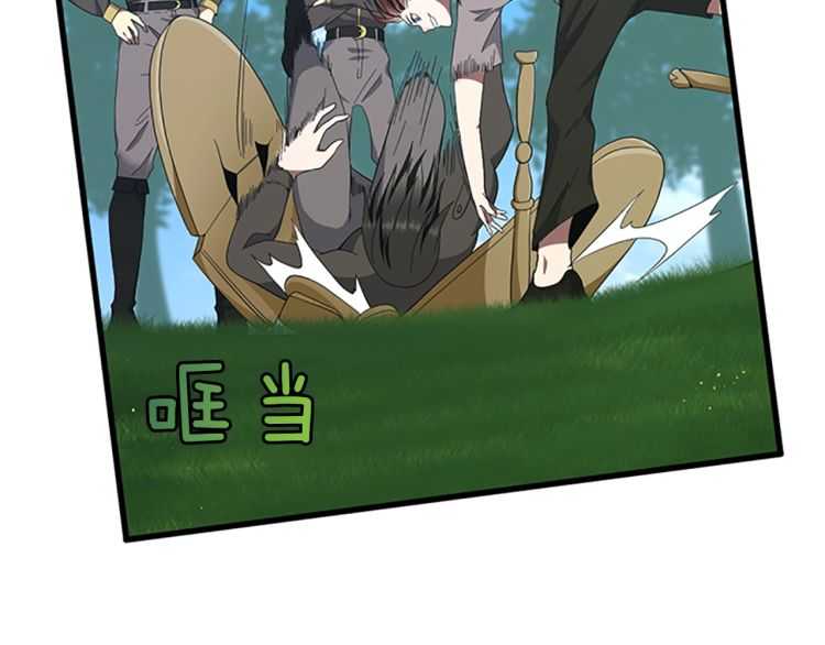 三岁开始做王者韩漫全集-第77话 长大的妹妹无删减无遮挡章节图片 