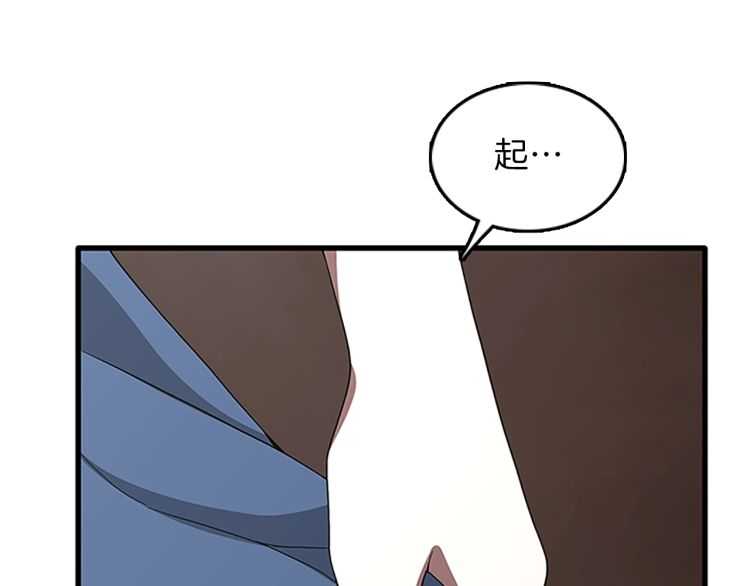 三岁开始做王者韩漫全集-第77话 长大的妹妹无删减无遮挡章节图片 