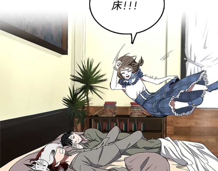 三岁开始做王者韩漫全集-第77话 长大的妹妹无删减无遮挡章节图片 