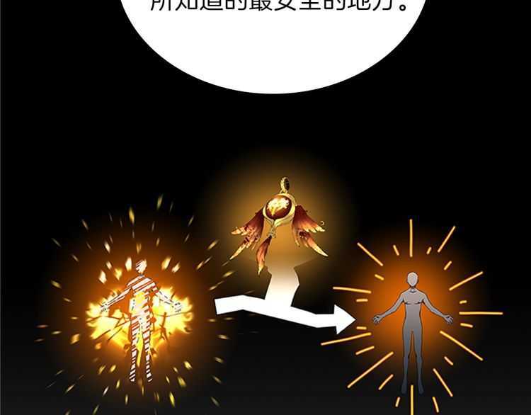 三岁开始做王者韩漫全集-第78话 新大陆无删减无遮挡章节图片 