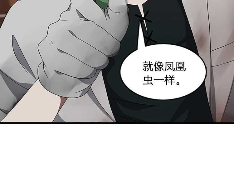三岁开始做王者韩漫全集-第78话 新大陆无删减无遮挡章节图片 