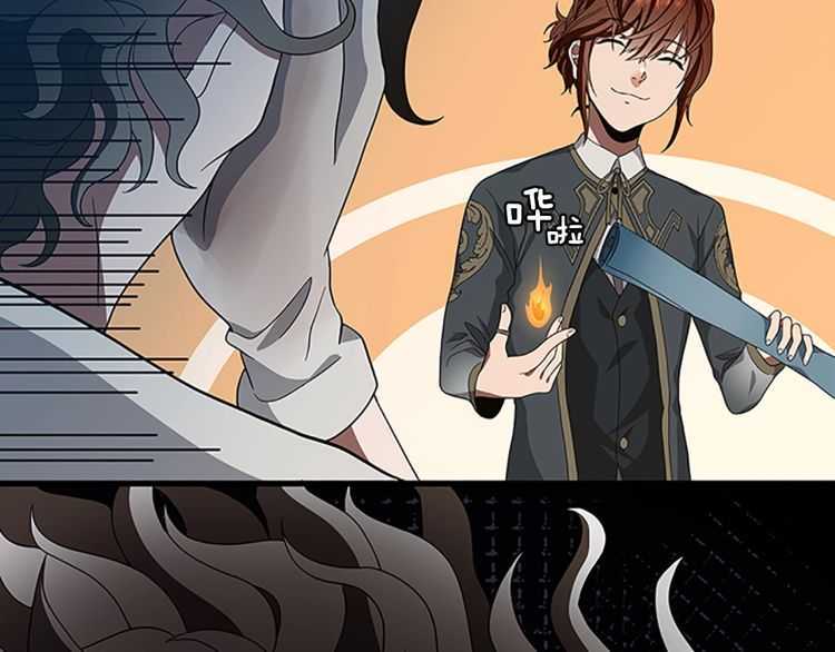 三岁开始做王者韩漫全集-第78话 新大陆无删减无遮挡章节图片 