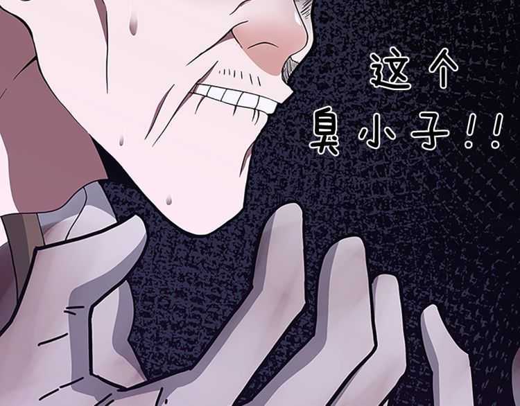 三岁开始做王者韩漫全集-第78话 新大陆无删减无遮挡章节图片 
