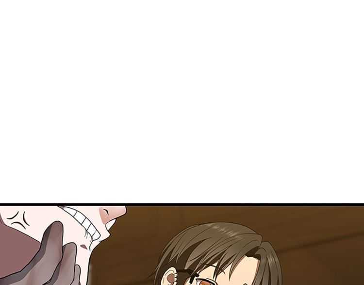 三岁开始做王者韩漫全集-第78话 新大陆无删减无遮挡章节图片 