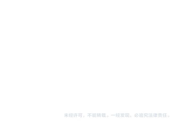 三岁开始做王者韩漫全集-第78话 新大陆无删减无遮挡章节图片 